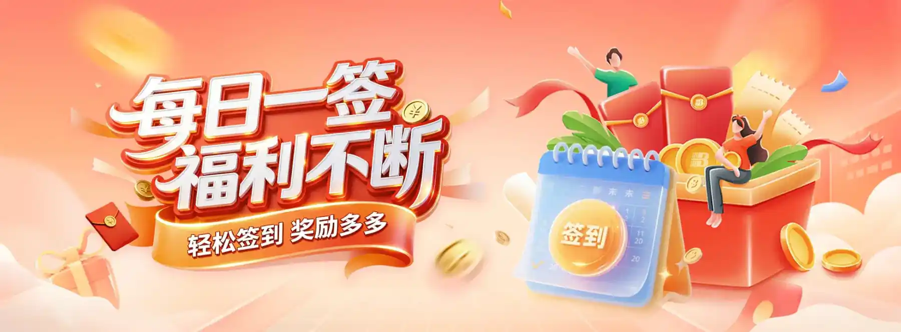 B体育赛事画面五